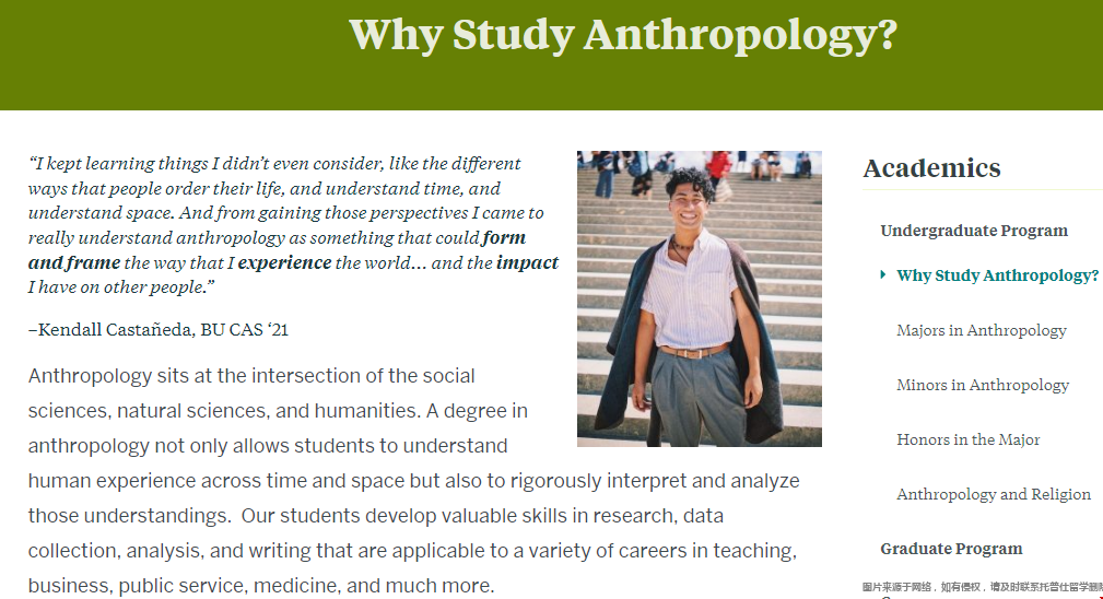 波士頓大學人類學系怎么樣.png