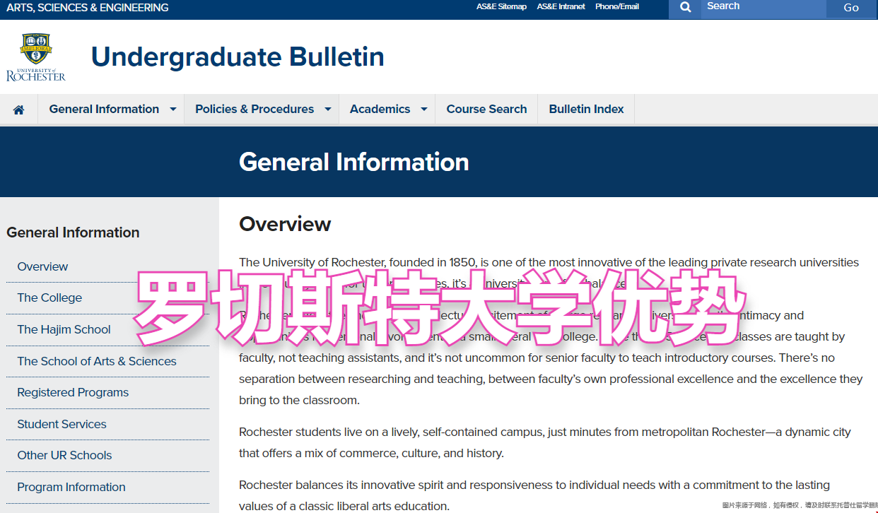 羅切斯特大學優(yōu)勢.png