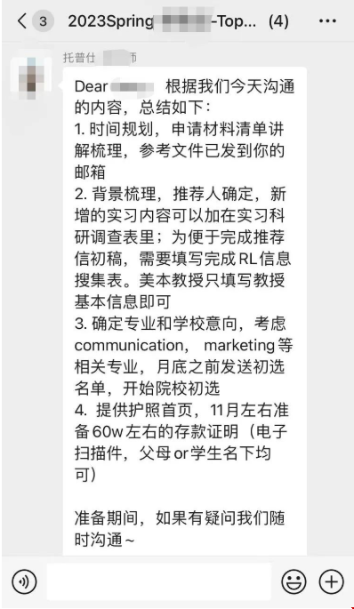 JHU傳媒專業(yè).png