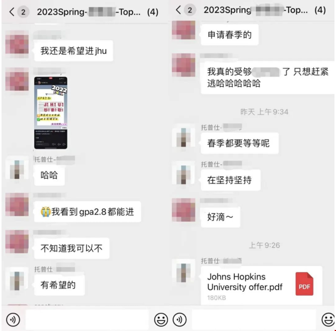 JHU傳媒專業(yè).png