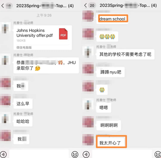 JHU傳媒專業(yè).png