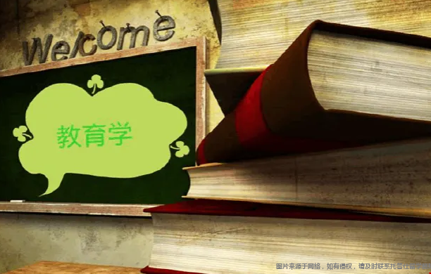 美國(guó)教育學(xué)專業(yè)好嗎.png