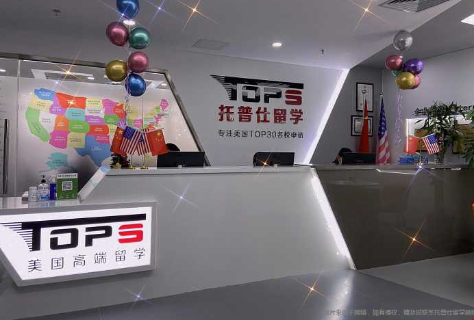申請(qǐng)美國(guó)研究生中介哪家靠譜.png