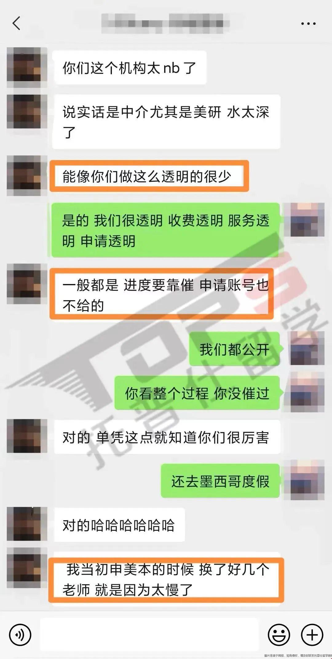 托普仕留學(xué)好服務(wù).jpg