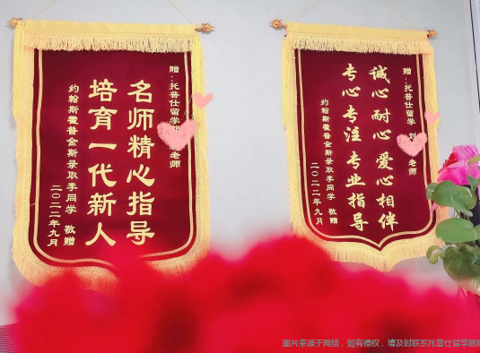 托普仕留學(xué)好服務(wù).png