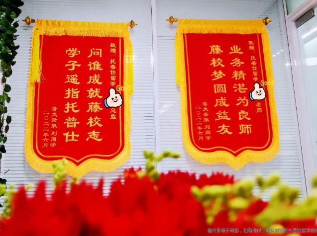 托普仕留學(xué)好服務(wù).png