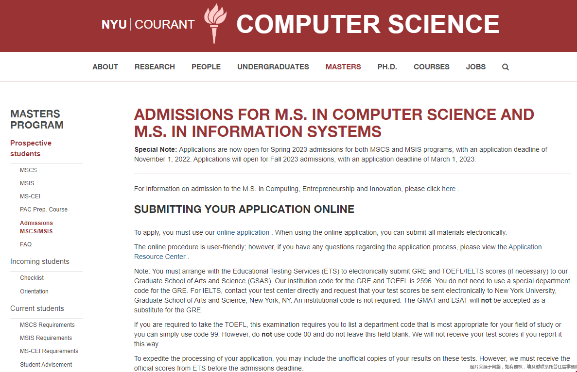 紐約大學MSIS入學要求.png