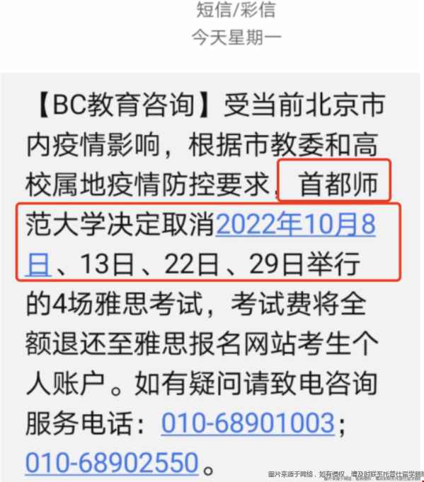 雅思1.png