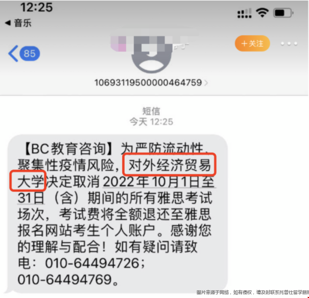 雅思2.png