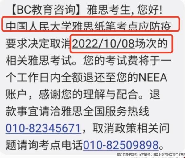 雅思3.png