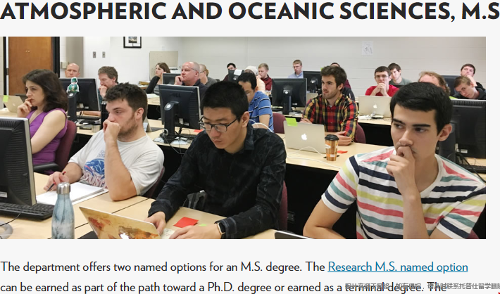 UW-Madison大學(xué)大氣和海洋科學(xué)專業(yè)怎么樣.png