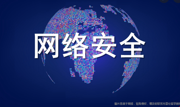 美國(guó)大學(xué)網(wǎng)絡(luò)安全就職方向.png