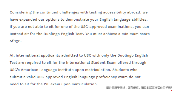 南加州大學(xué)接受DET嗎.png