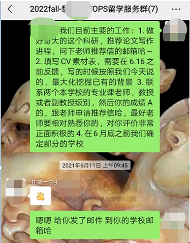 美本背景申請哥大.png