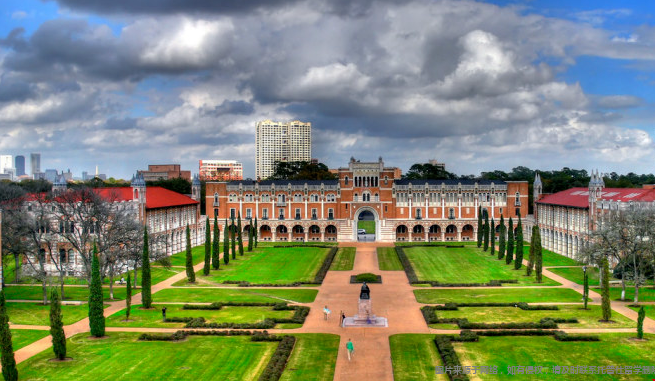 萊斯大學(xué)校園風(fēng)景圖.png