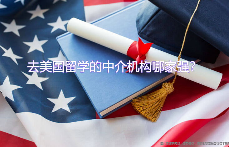去美國留學學生獲獎圖例.png