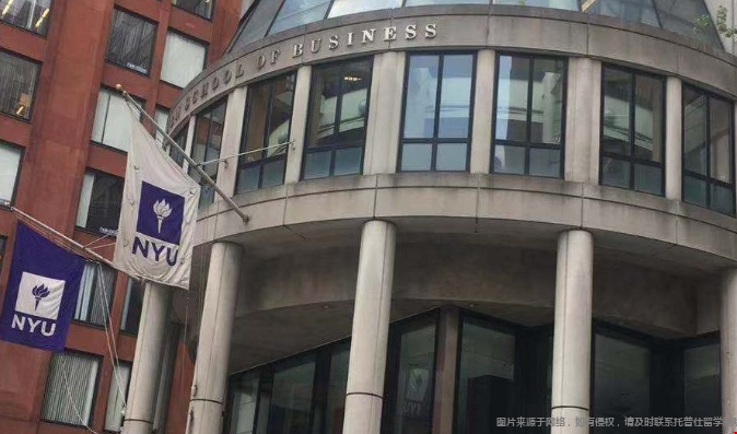 紐約大學(xué)商學(xué)院建筑物.png