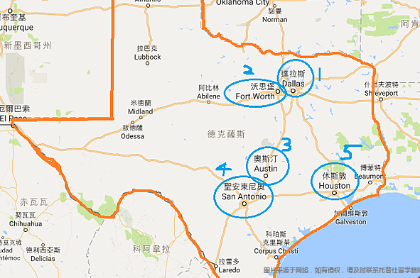 德州大學(xué)高薪專業(yè).png