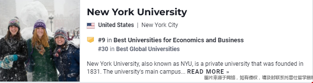 紐約大學經(jīng)濟學專業(yè)US.news世界排名.png