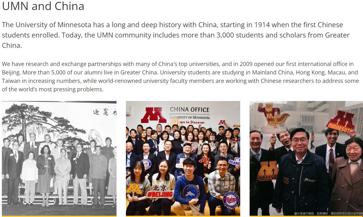 明尼蘇達(dá)大學(xué)雙城分校與中國(guó)學(xué)校的淵源.png