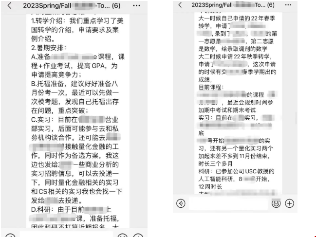 申請(qǐng)密歇根大學(xué)安娜堡分校規(guī)劃指導(dǎo).png