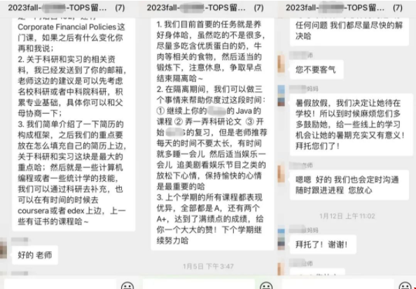 密歇根安娜堡BA錄取實(shí)習(xí)科研準(zhǔn)備.png