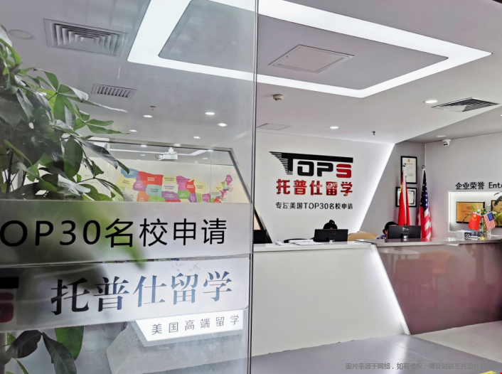 申請美國留學比較好的機構.png