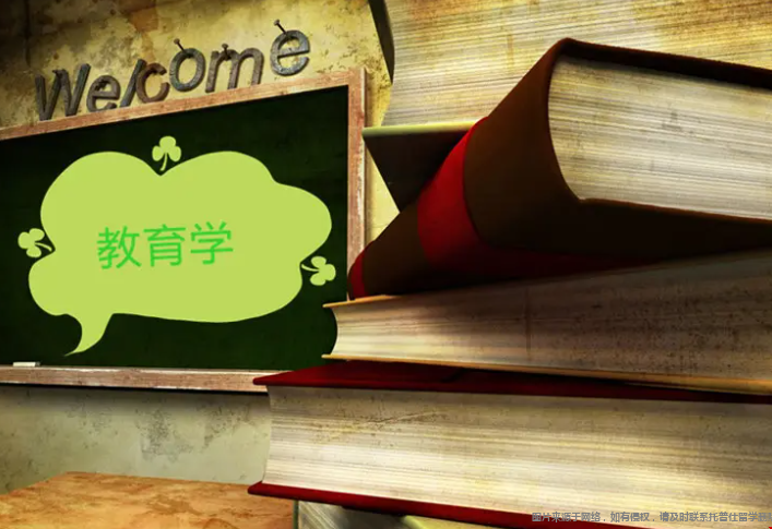 美國教育類專業(yè)分支.png