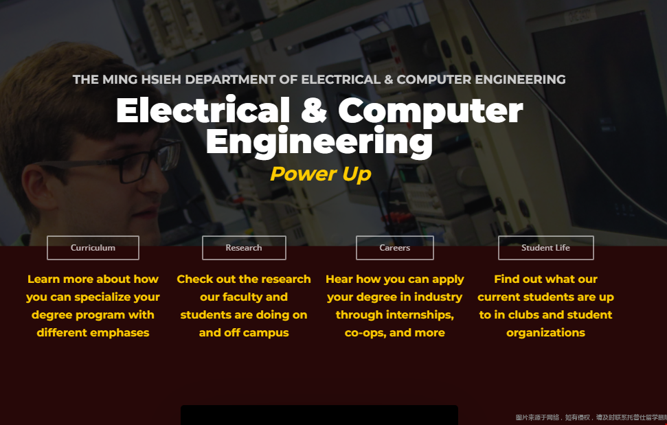 usc大學電子工程專業(yè)詳解.png