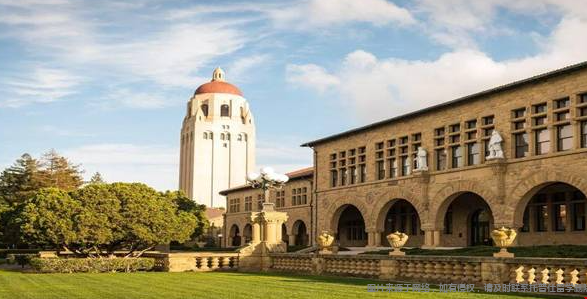 斯坦福大學.png