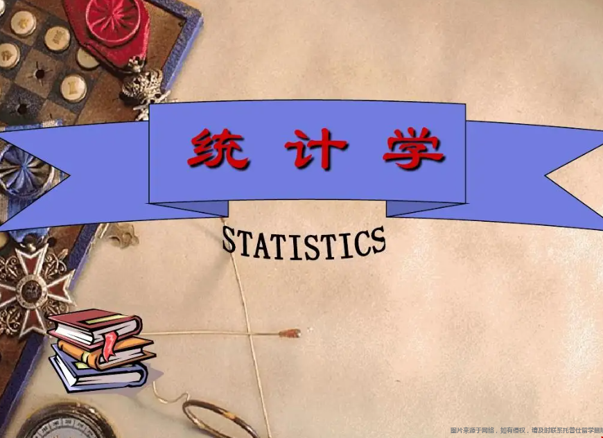 美國統(tǒng)計學專業(yè)怎么樣.png