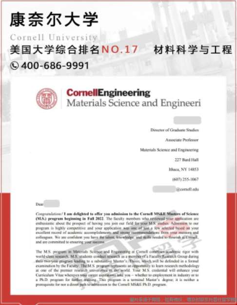 康奈爾大學案例.png