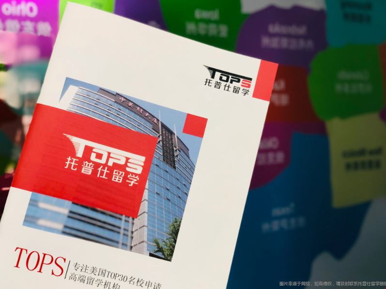 留學美國機構(gòu)哪個好.png