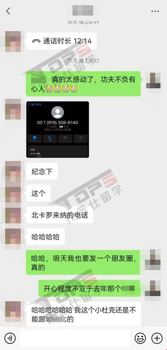 托普仕助力西財(cái)學(xué)子拿下杜克BA錄取offer.png