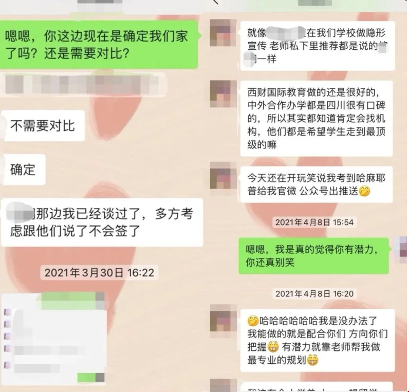 托普仕助力西財(cái)學(xué)子拿下杜克BA錄取offer.png