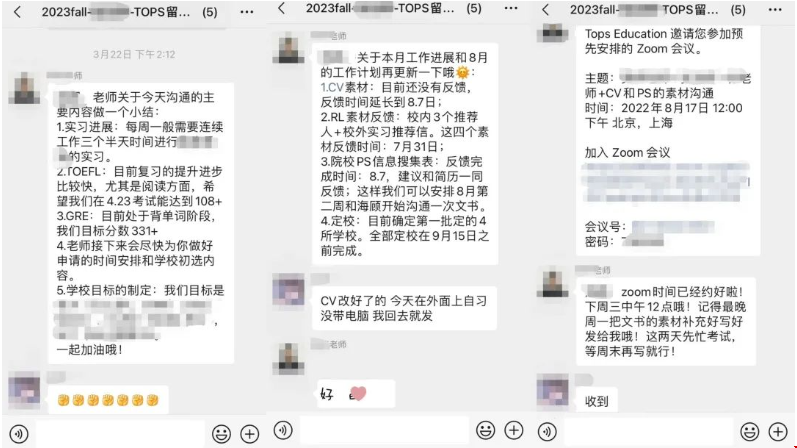 托普仕助力西財(cái)學(xué)子拿下杜克BA錄取offer.png