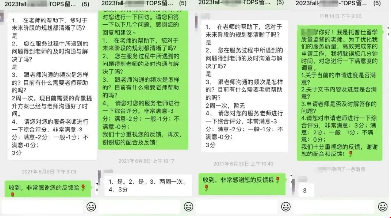 托普仕助力西財(cái)學(xué)子拿下杜克BA錄取offer.png