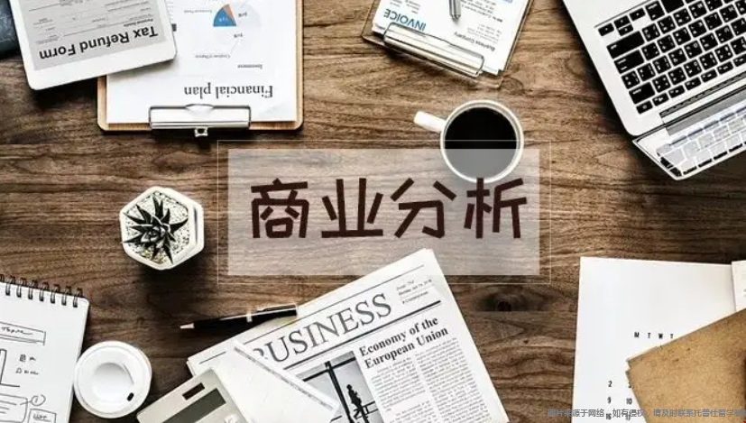 美國商業(yè)分析專業(yè)申請條件.png