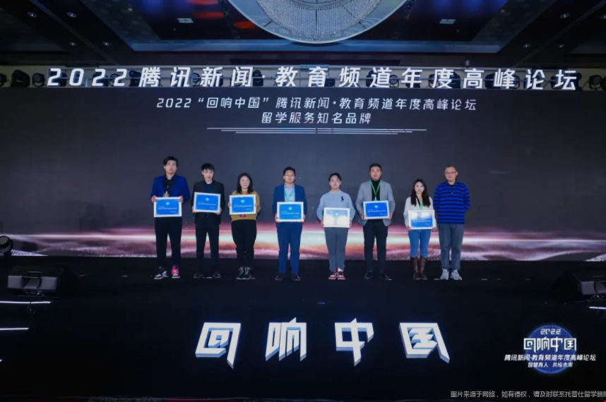 托普仕留學(xué)榮譽(yù)時刻.png