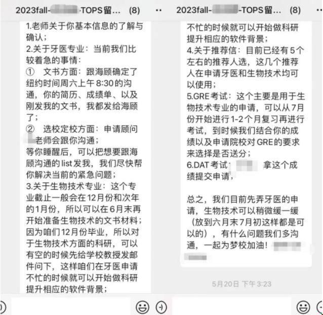頭腦風(fēng)暴，迅速開展申請工作.png