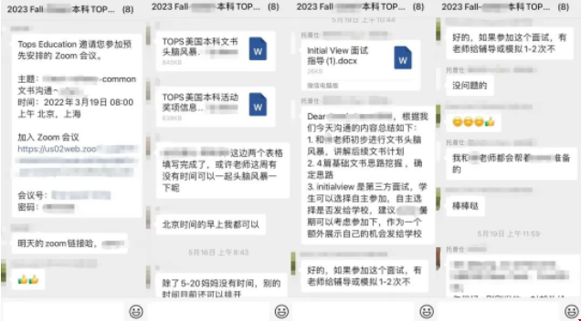 素材挖掘到細(xì)致打磨定稿，高品質(zhì)文書迎來錄取.png