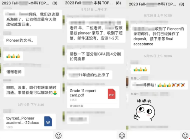 圣路易斯華盛頓大學(xué)ED錄取offer.png