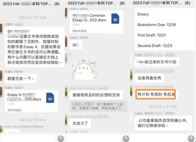 圣路易斯華盛頓大學(xué)ED錄取offer.png
