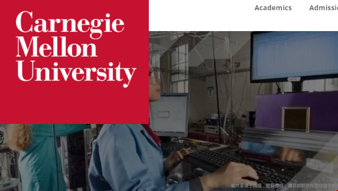 卡內(nèi)基梅隆大學(xué)計算機碩士申請條件