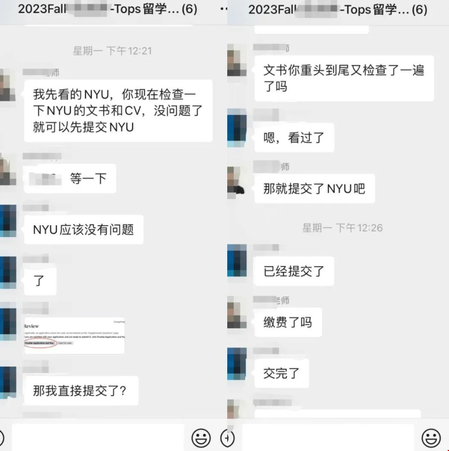 托普仕學(xué)子3天拿下紐約大學(xué)EE電子工程碩士offer.png