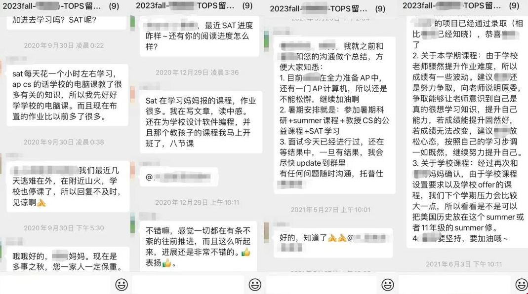 科研參與.png
