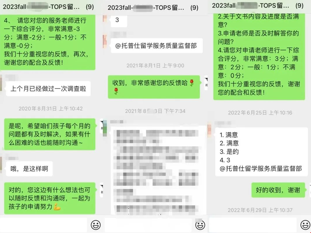 學(xué)期計(jì)劃輔導(dǎo)與階段工作梳理.png