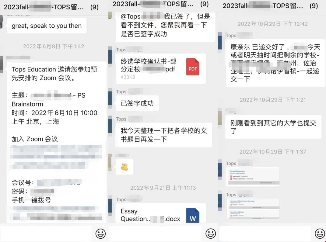 康奈爾大學(xué)文書(shū)寫(xiě)作工作推進(jìn).png