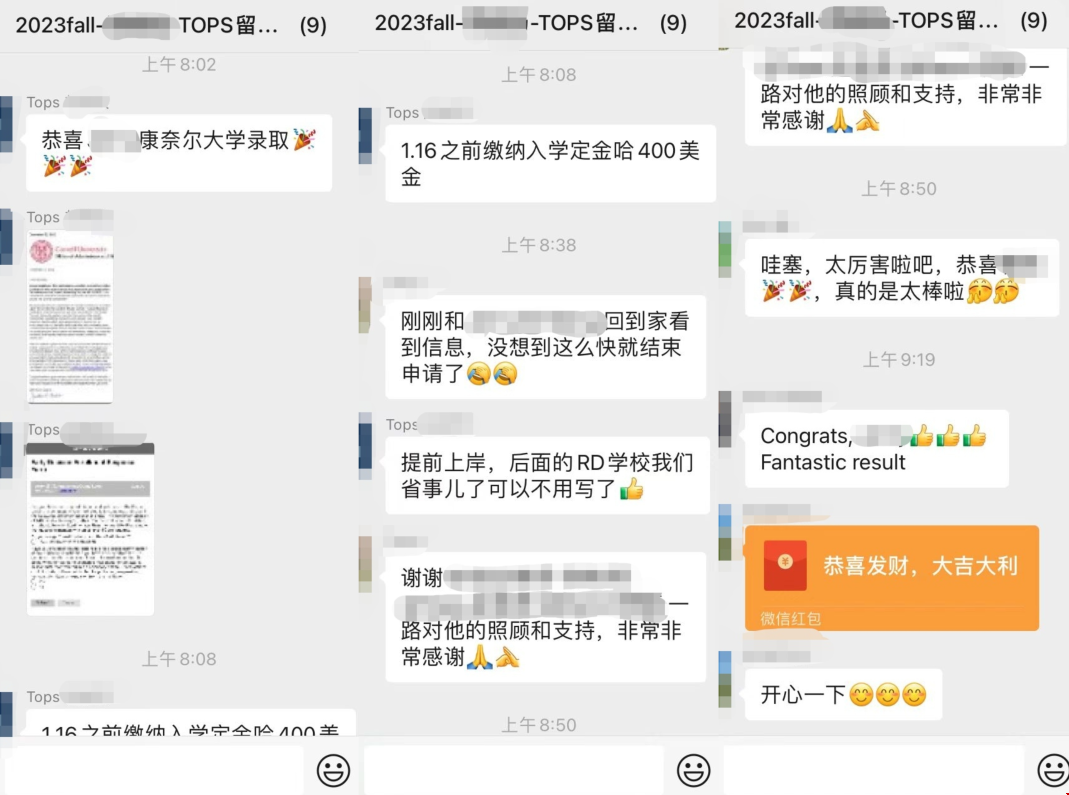 康奈爾大學(xué)數(shù)學(xué)專(zhuān)業(yè)錄取.png