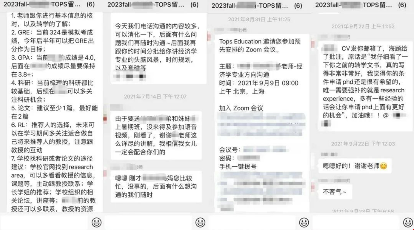 全面清晰的專業(yè)講解與服務(wù)流程梳理.png